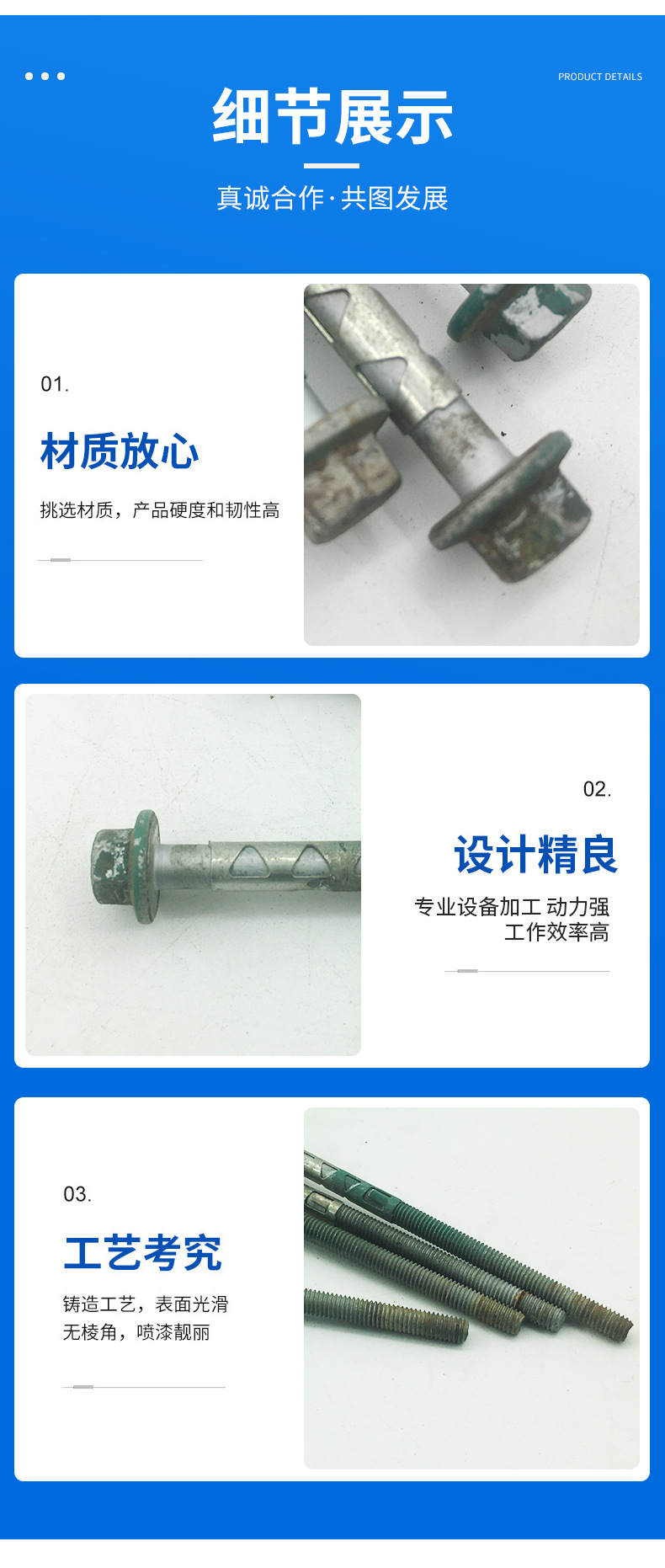 沃爾沃Volvo挖掘機(jī)配件 D6E氣門室罩蓋螺絲22278501